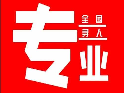 十堰侦探调查如何找到可靠的调查公司